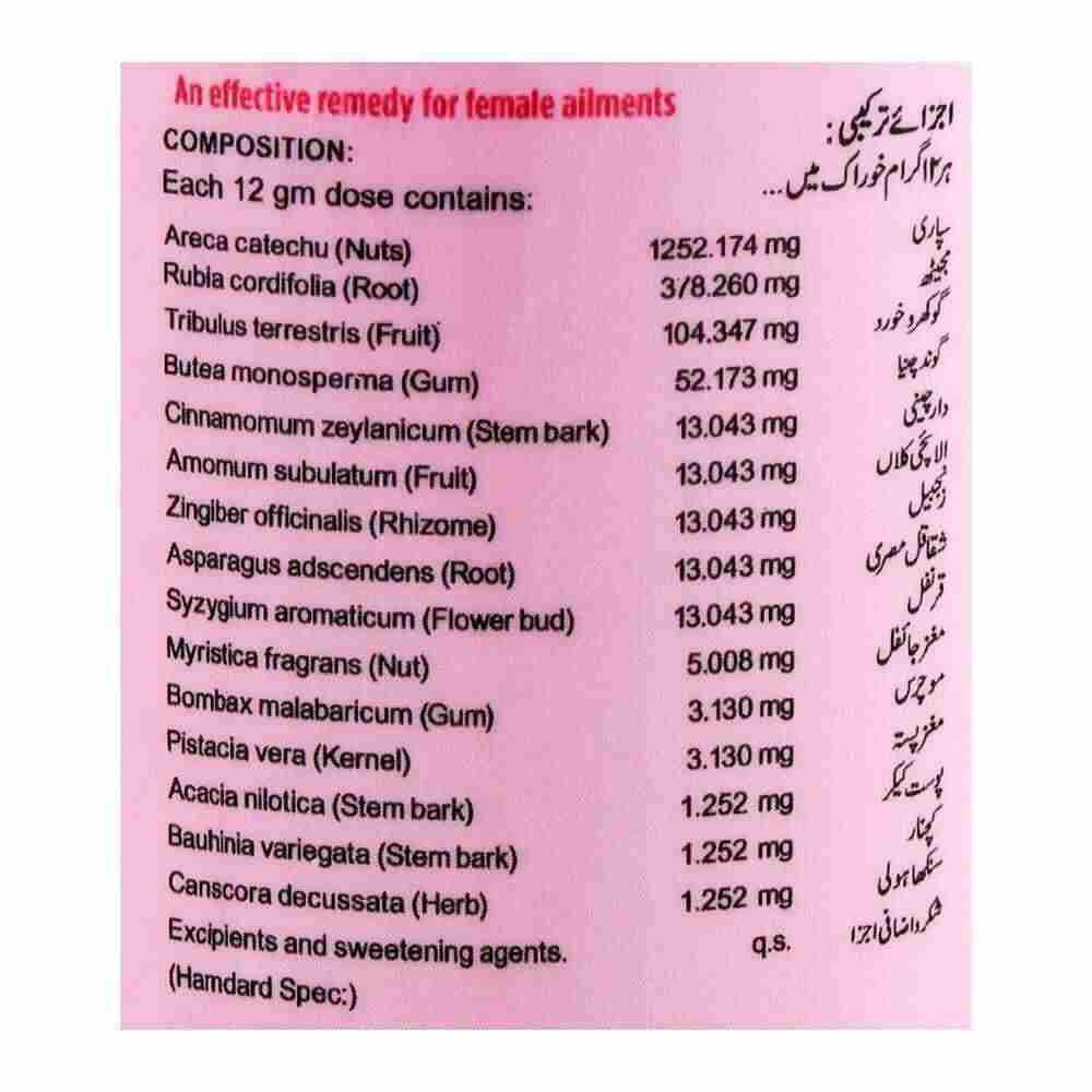 Supari Pak - Hamdard