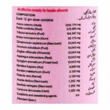 Supari Pak - Hamdard