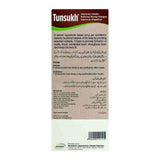 Tunsukh - Hamdard