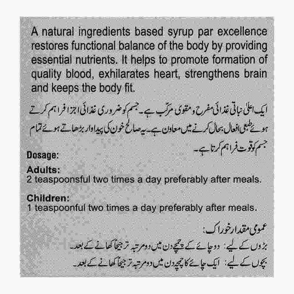 Tunsukh - Hamdard