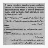 Tunsukh - Hamdard